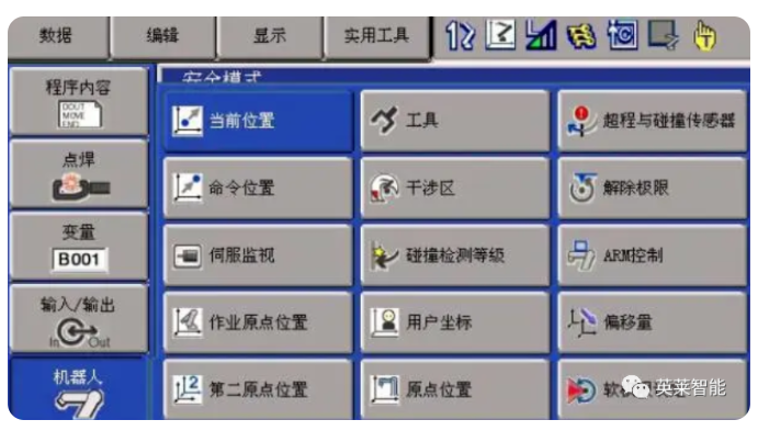 查香港传真最准资料