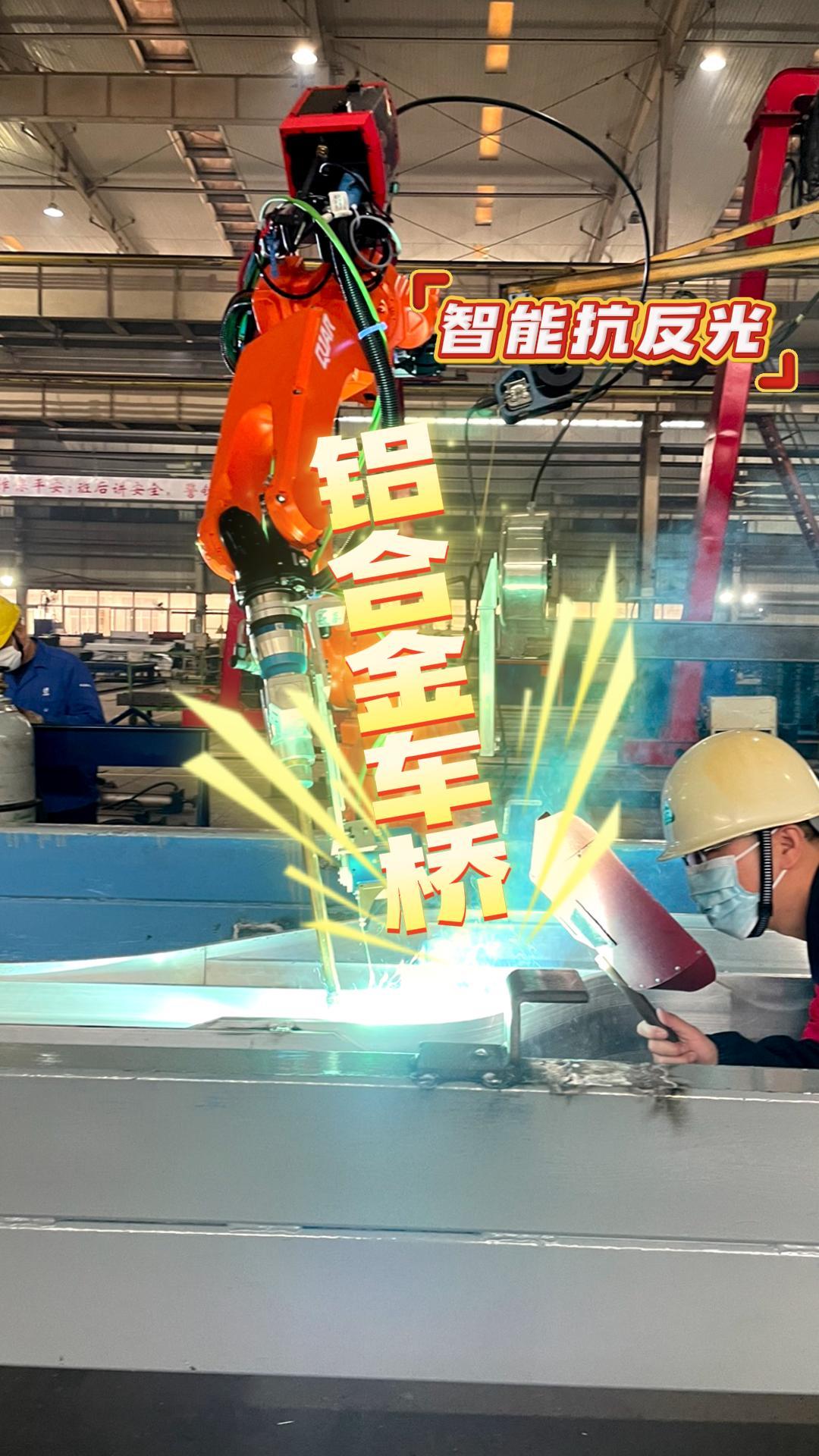 铝合金车桥